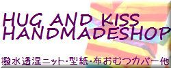 HUG AND KISS HANDMADESHOP
